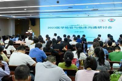 徐州市一院承辦《分子檢測技術(shù)臨床應(yīng)用新進展及質(zhì)量控制學(xué)習(xí)班》
