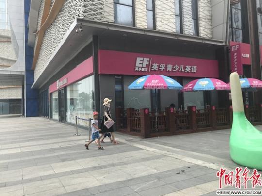 江蘇徐州一培訓(xùn)機構(gòu)7名外教吸毒被解聘 如何監(jiān)管