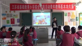 小學(xué)綜合實(shí)踐活動(dòng)課中研究方法的啟蒙——以徐州2015年基礎(chǔ)教育青年教師基本功大賽為例